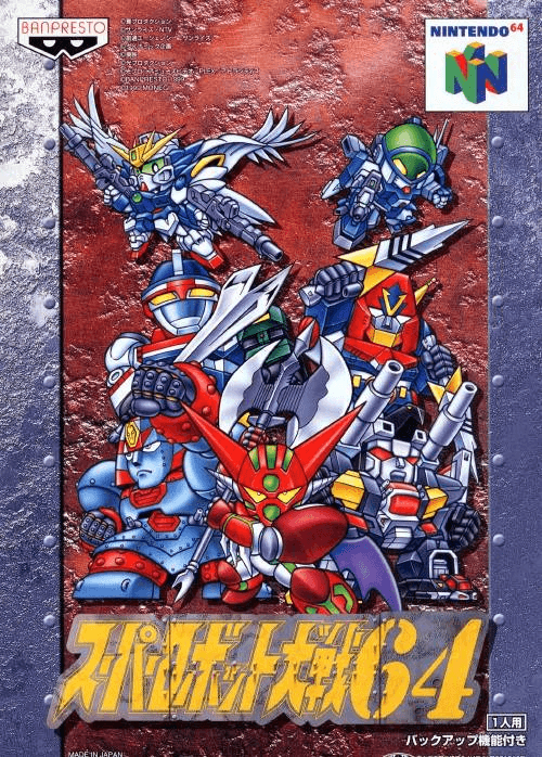 Super Robot Wars 64 box art for Nintendo 64